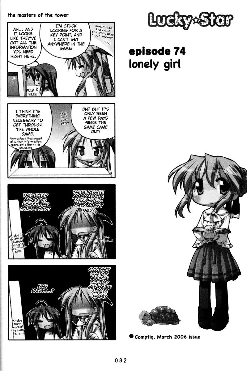 Lucky Star Chapter 74 Page 1