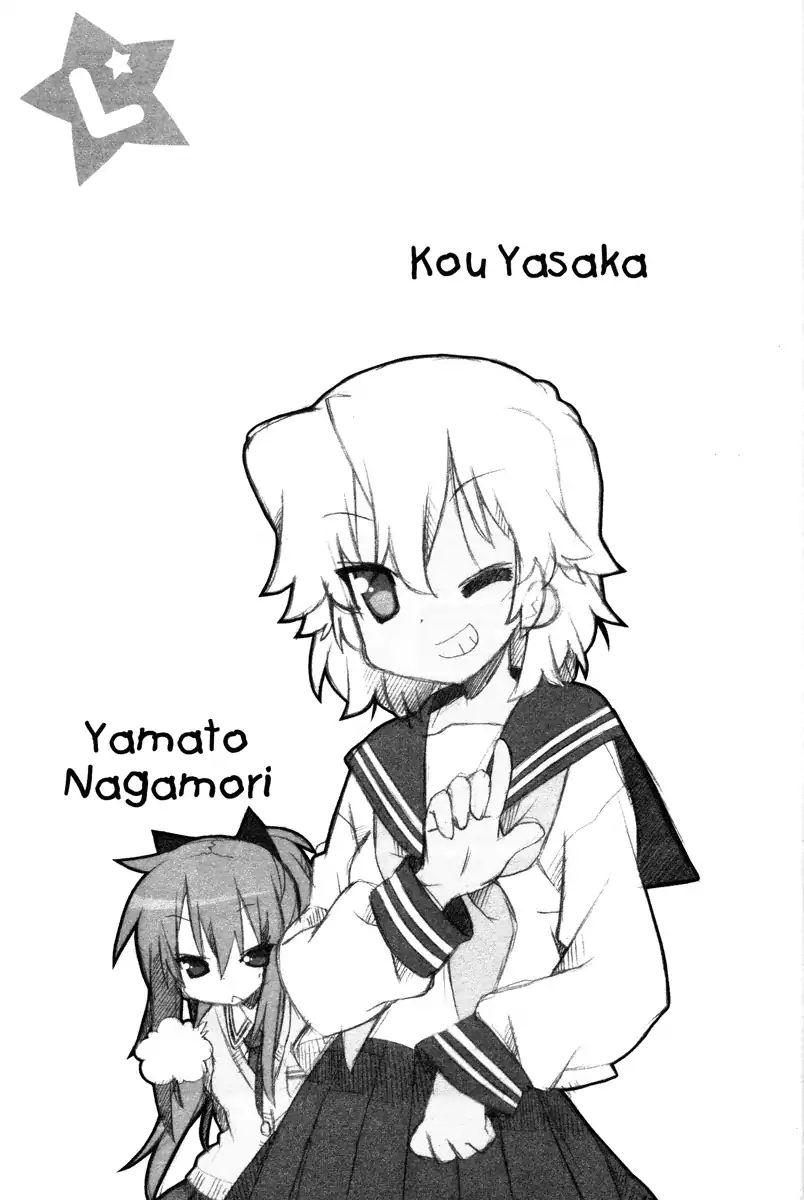 Lucky Star Chapter 224 Page 5