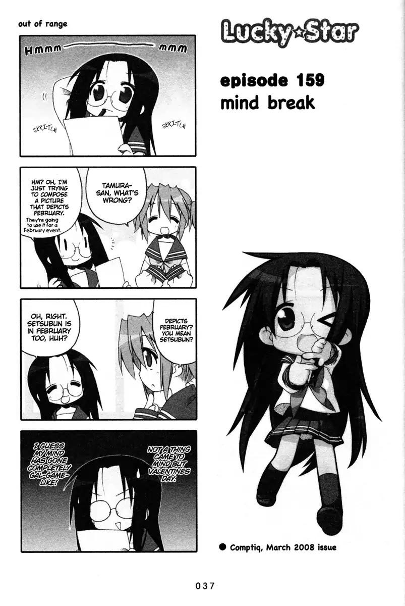 Lucky Star Chapter 159 Page 1