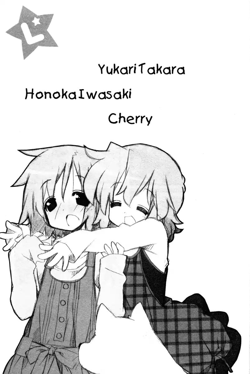 Lucky Star Chapter 235 Page 6