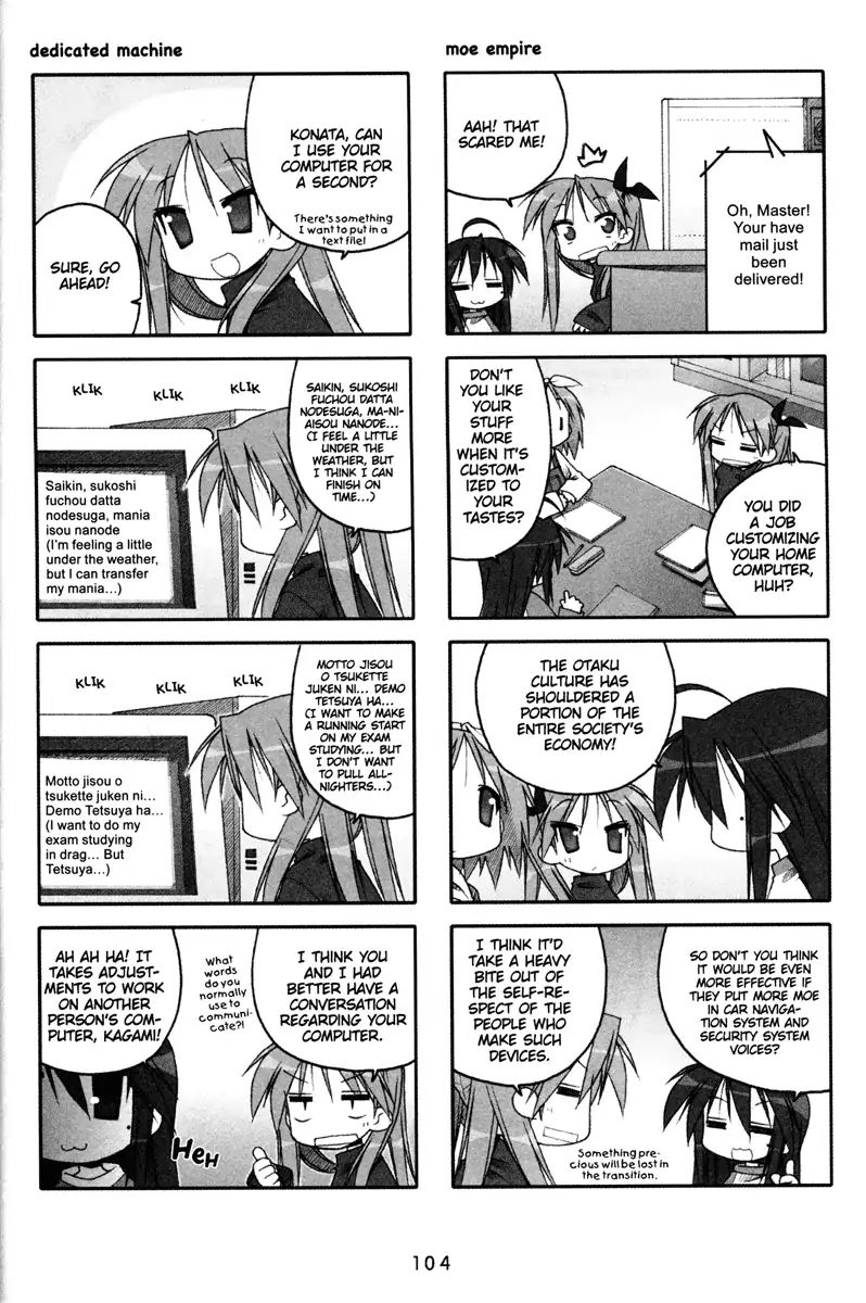 Lucky Star Chapter 78 Page 3