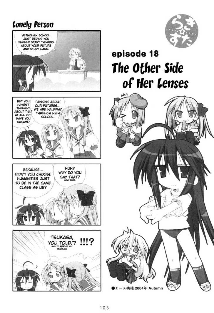 Lucky Star Chapter 18 Page 1