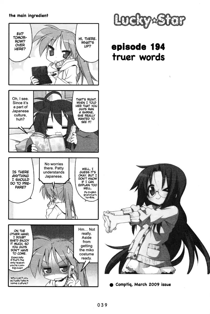 Lucky Star Chapter 194 Page 1
