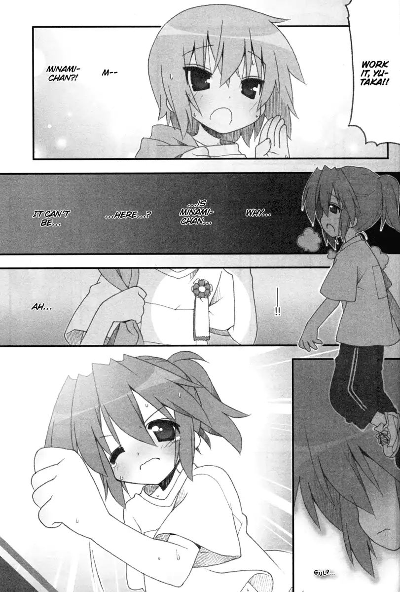 Lucky Star Chapter 217 Page 8