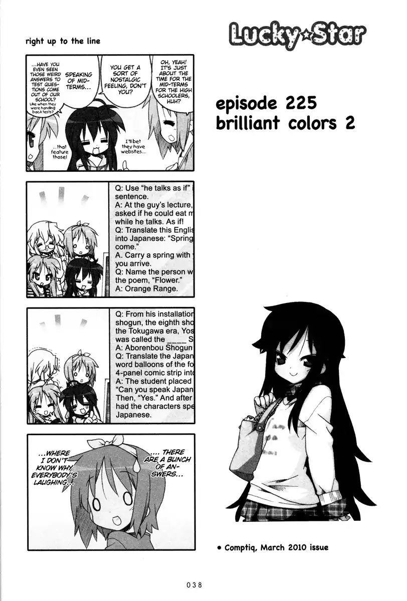 Lucky Star Chapter 225 Page 1