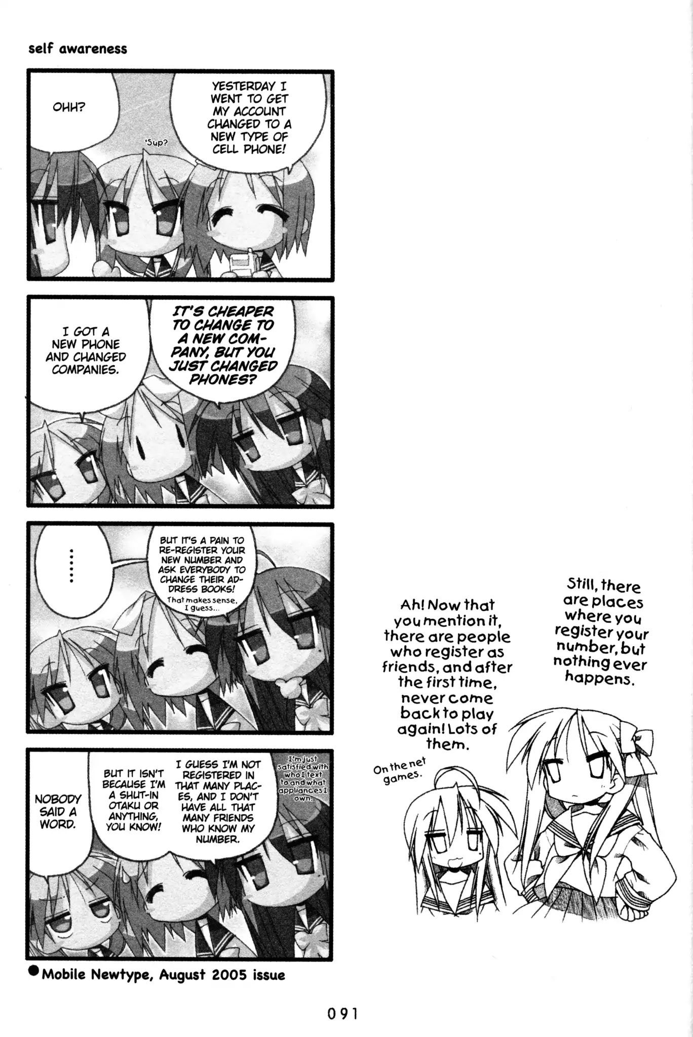 Lucky Star Chapter 109 Page 4