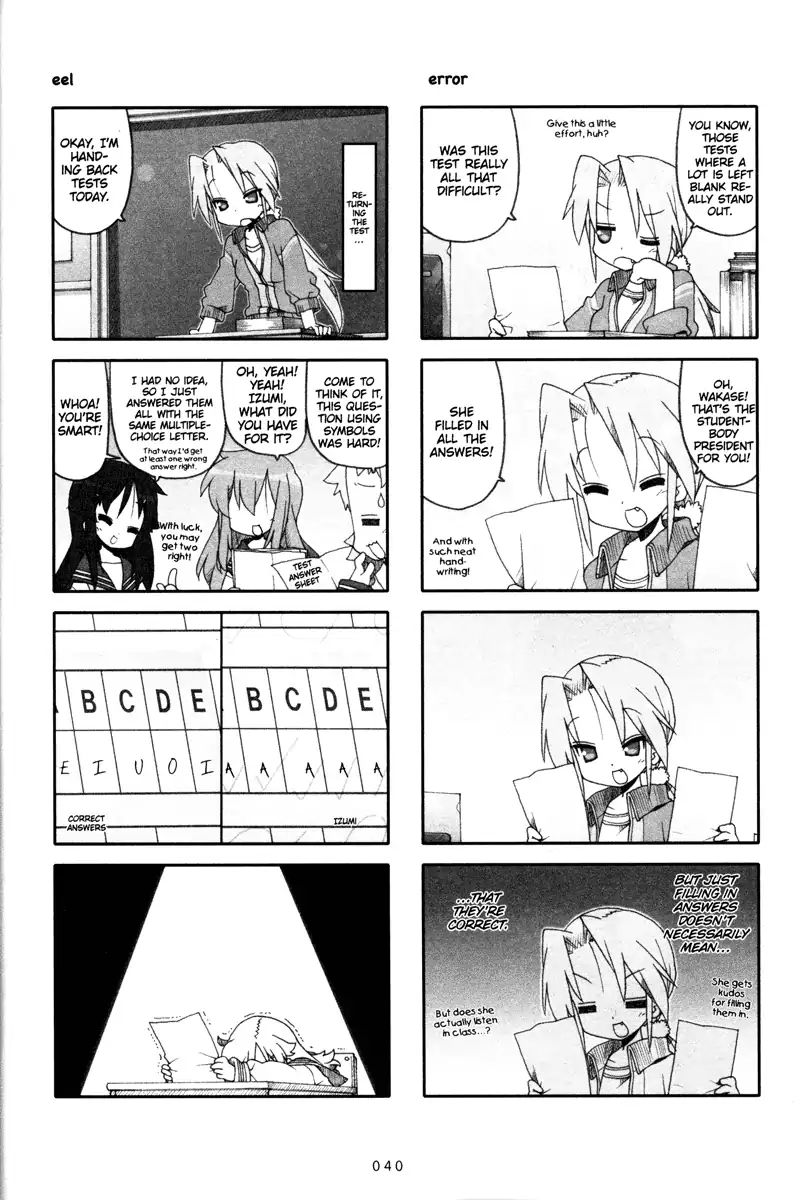 Lucky Star Chapter 225 Page 3
