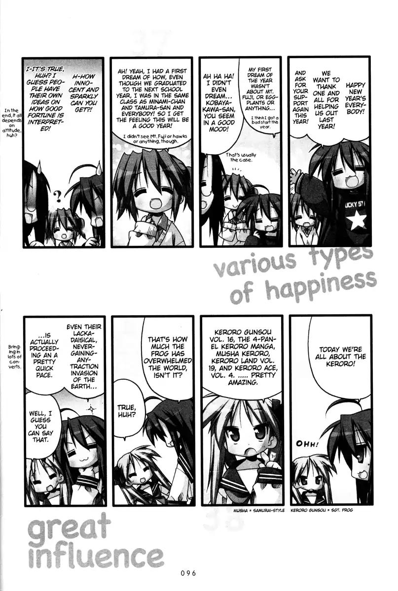 Lucky Star Chapter 237 Page 4
