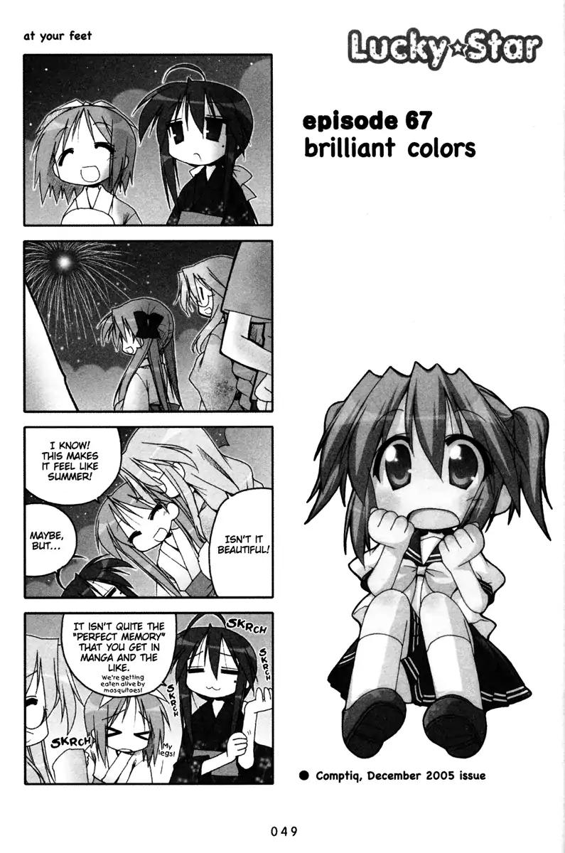 Lucky Star Chapter 67 Page 1