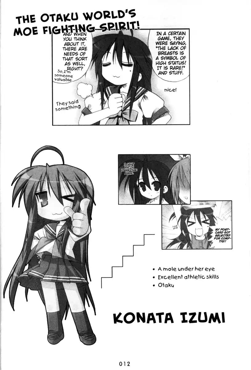 Lucky Star Chapter 125 Page 4