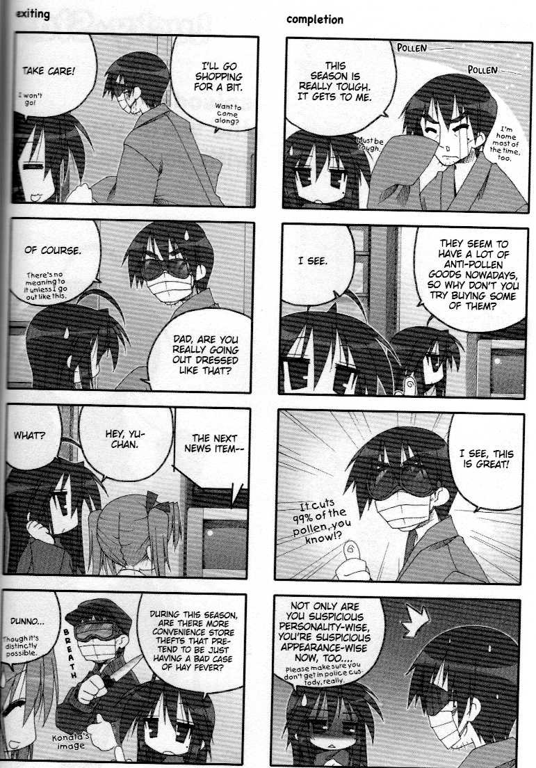 Lucky Star Chapter 37.4 Page 7