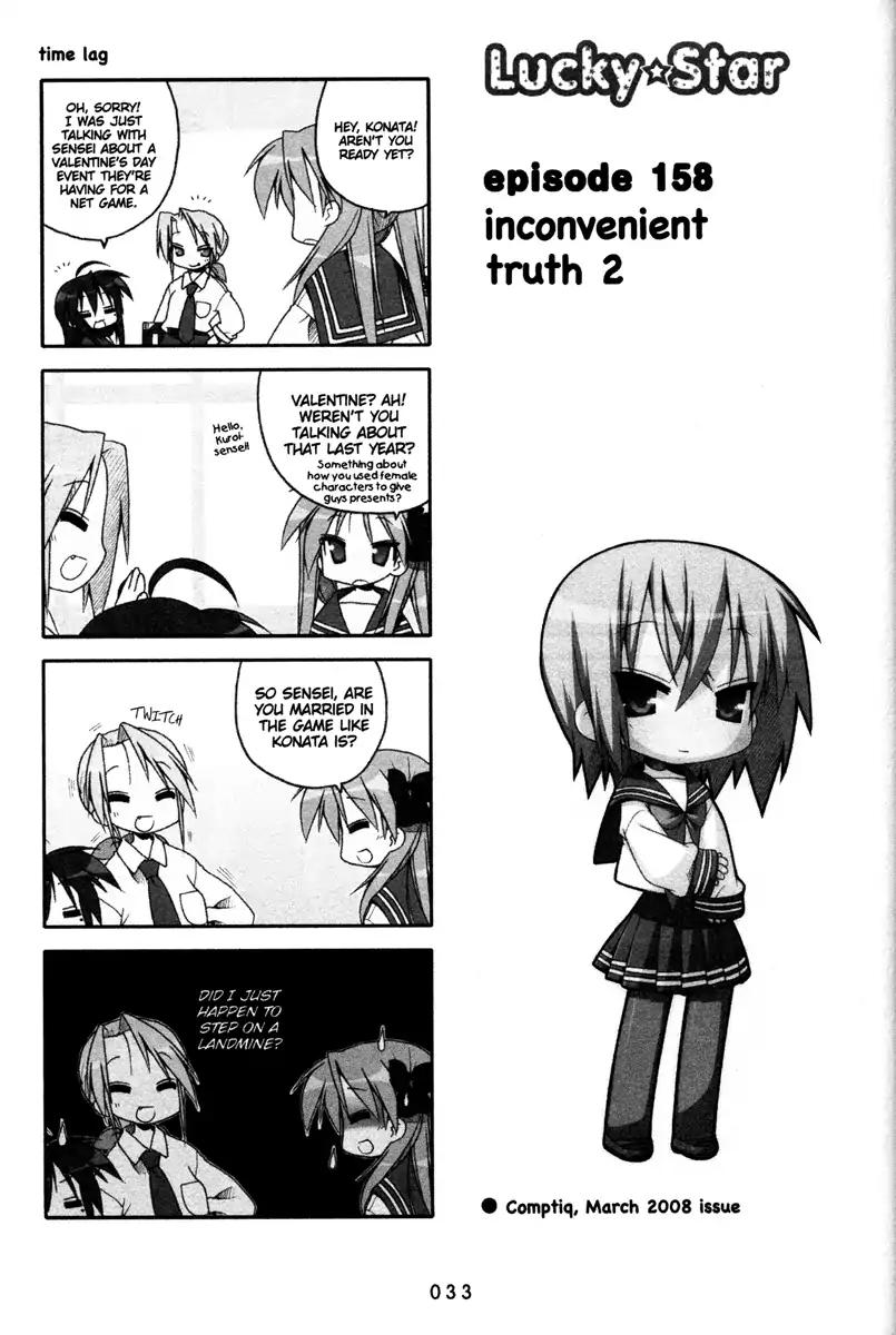 Lucky Star Chapter 158 Page 1