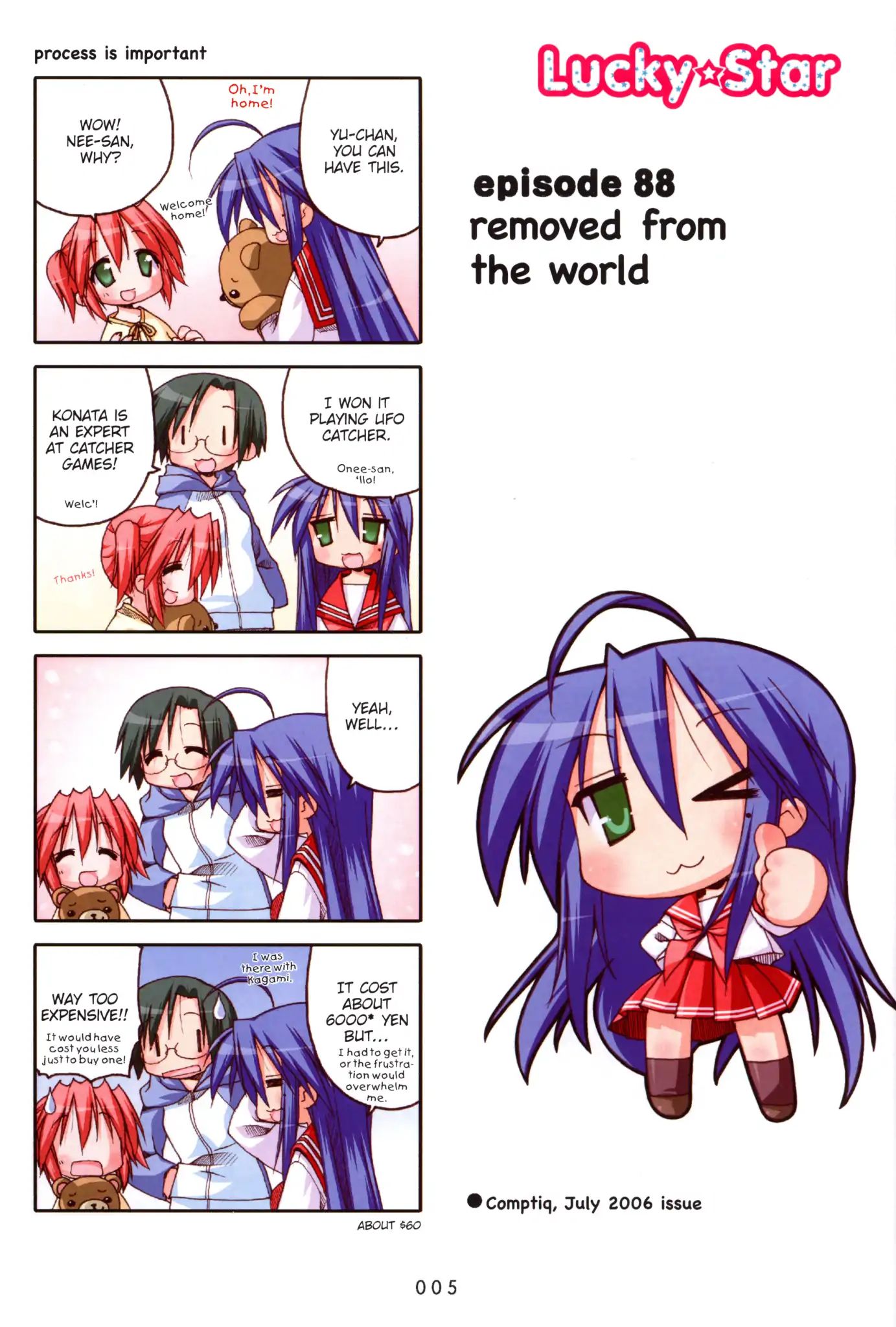 Lucky Star Chapter 88 Page 7