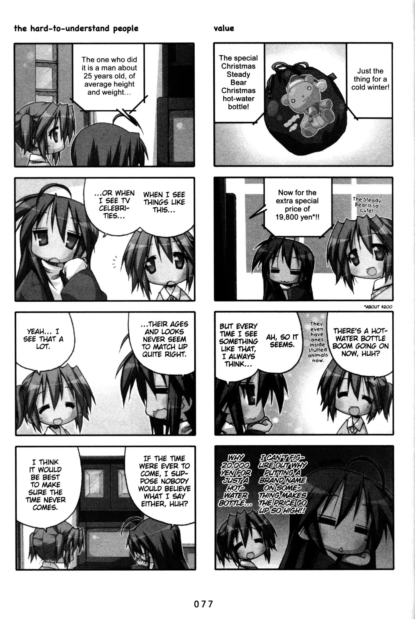 Lucky Star Chapter 106 Page 2