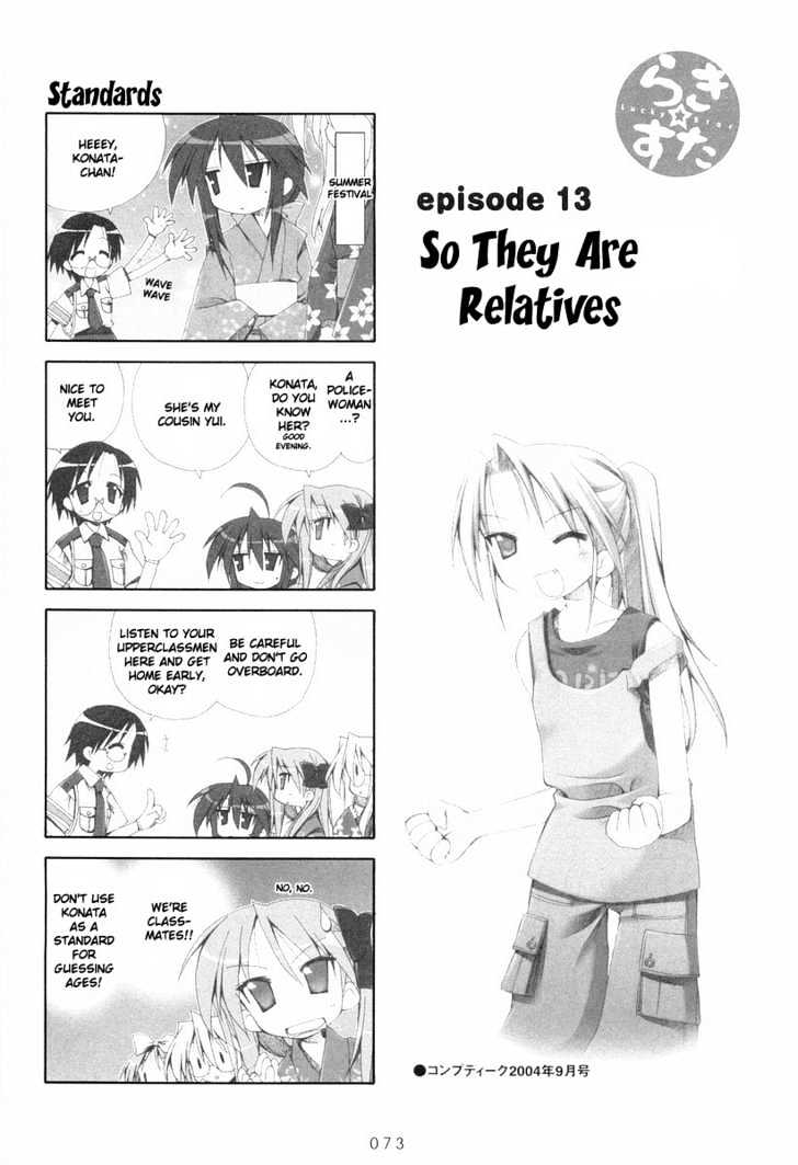 Lucky Star Chapter 13 Page 1