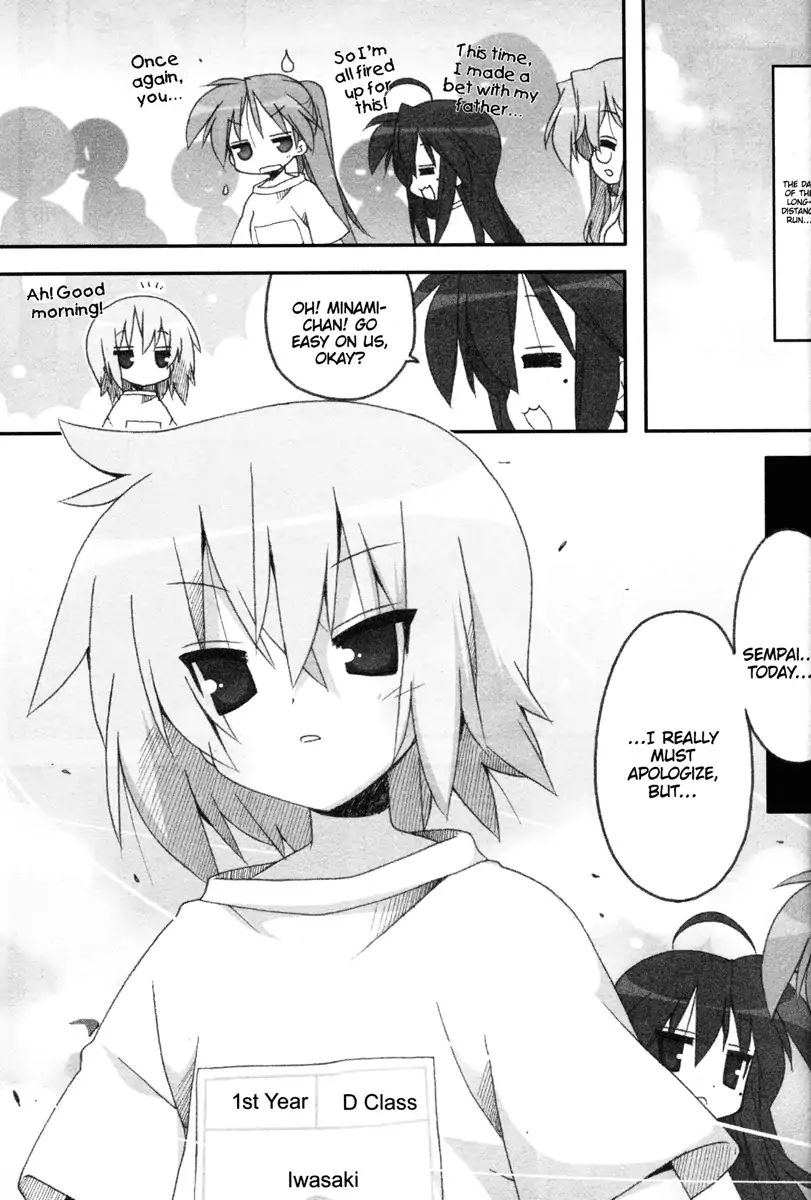 Lucky Star Chapter 217 Page 6