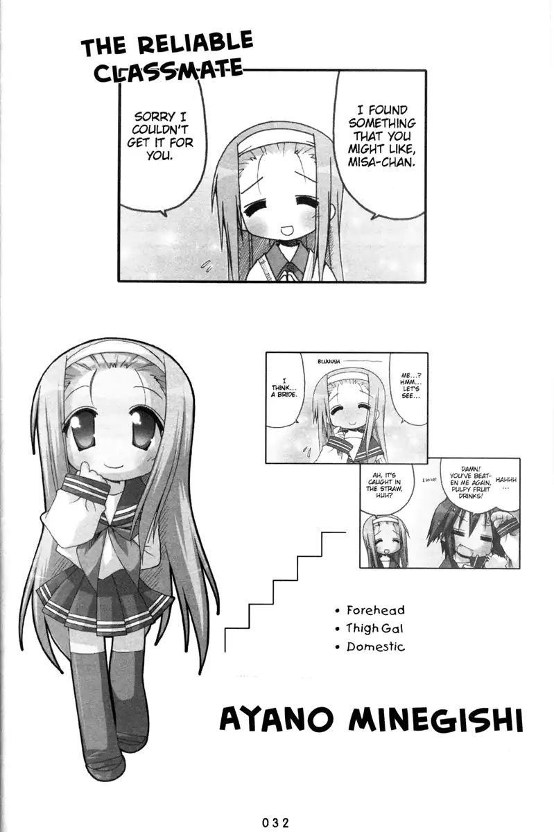 Lucky Star Chapter 130 Page 4