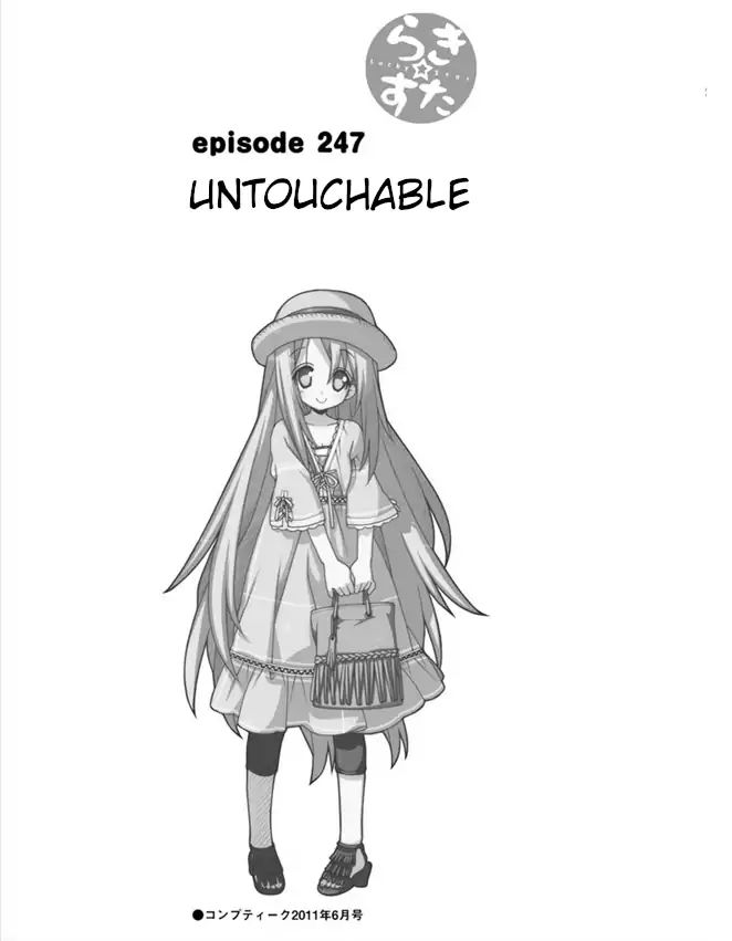 Lucky Star Chapter 247 Page 1