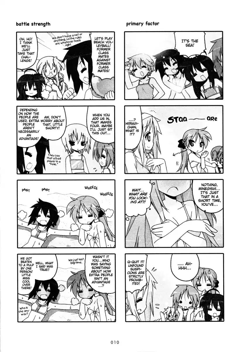 Lucky Star Chapter 219 Page 2