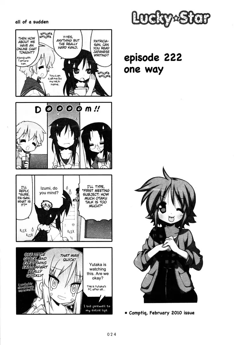 Lucky Star Chapter 222 Page 1