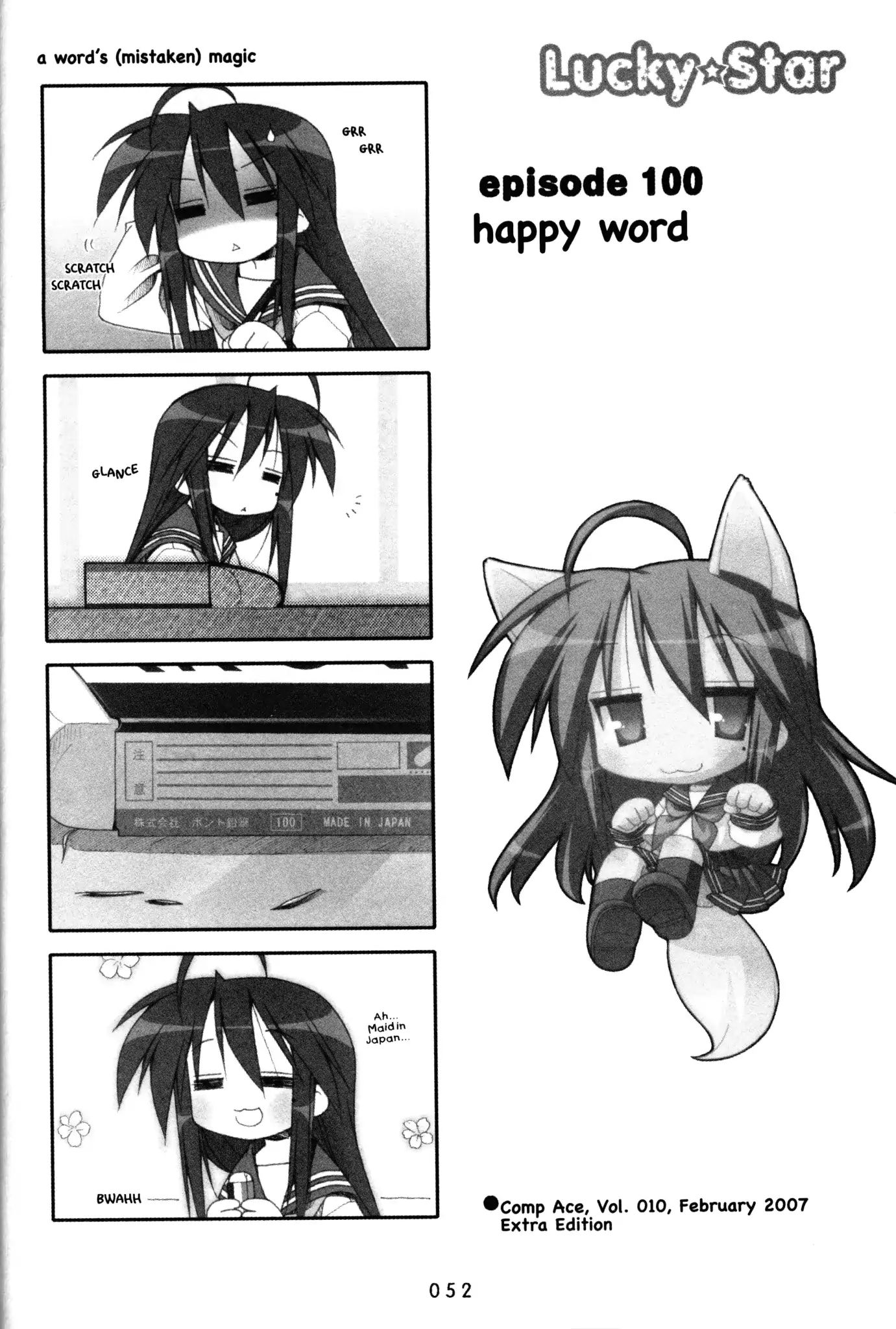 Lucky Star Chapter 100 Page 1