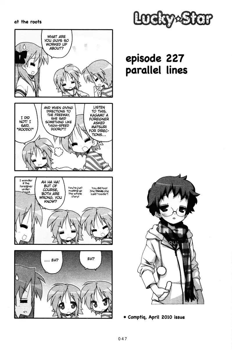 Lucky Star Chapter 227 Page 1