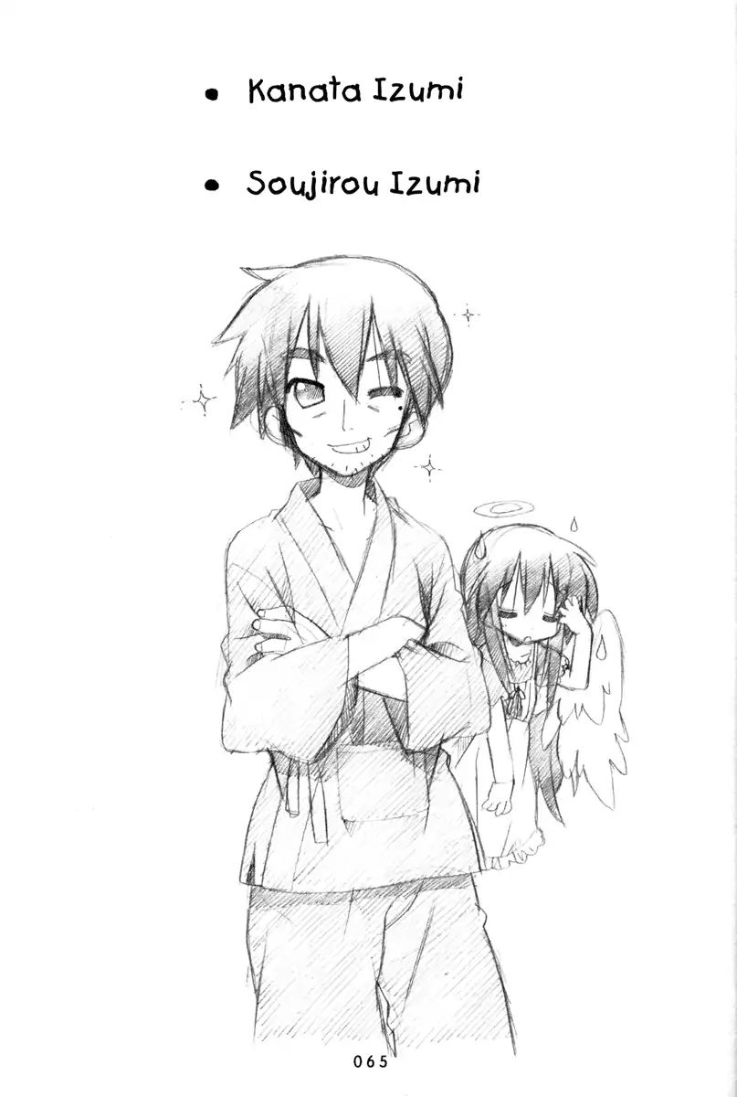 Lucky Star Chapter 199 Page 6