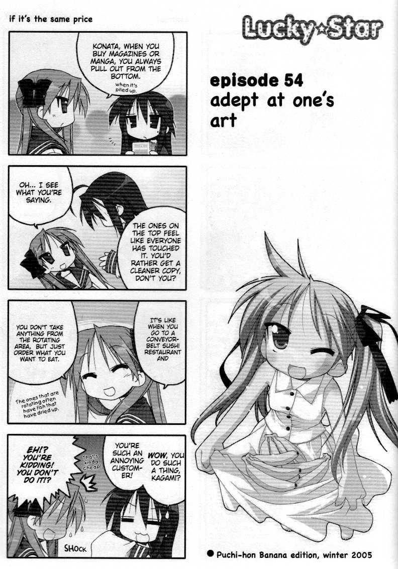 Lucky Star Chapter 51.56 Page 12
