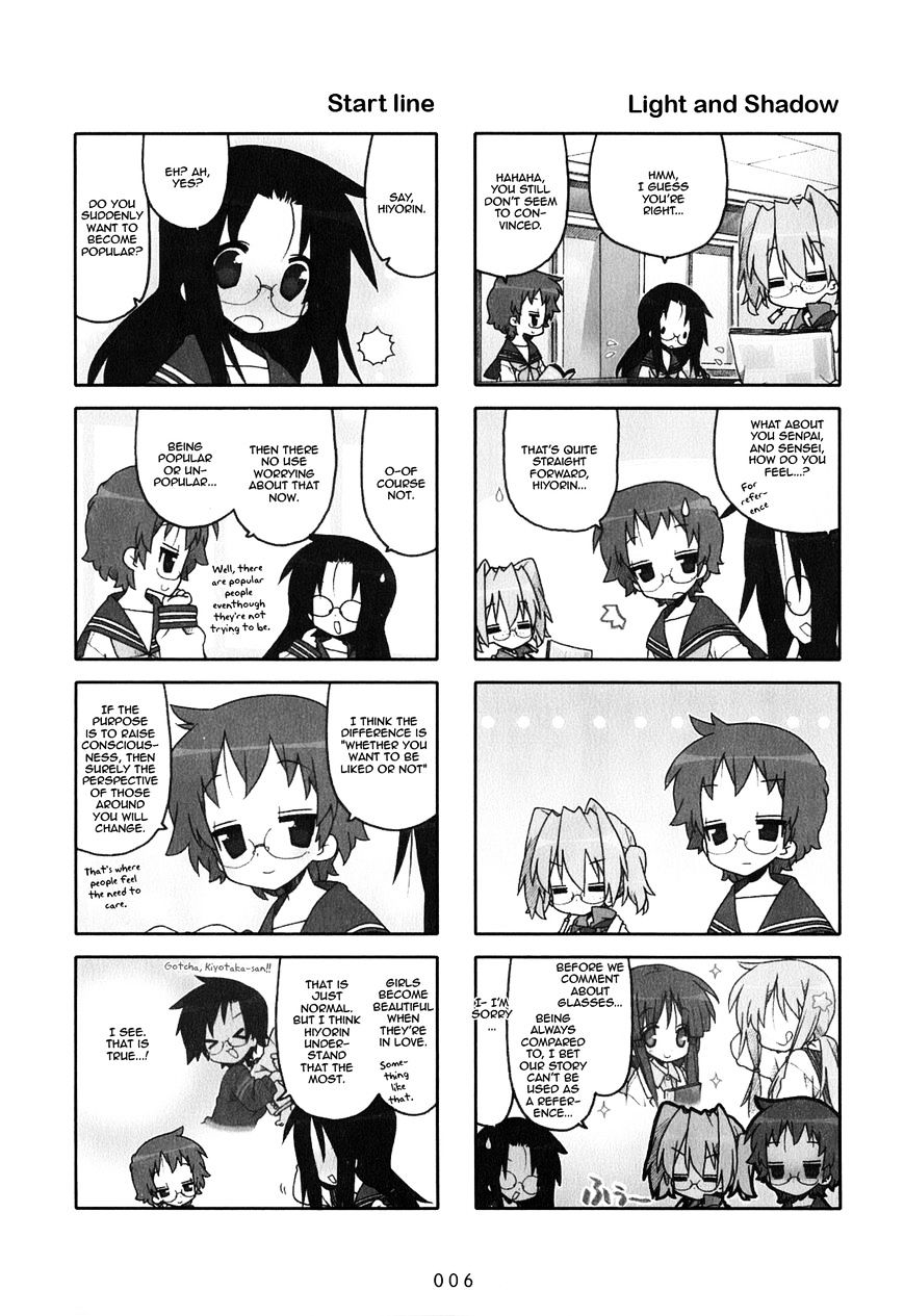 Lucky Star Chapter 238 Page 8
