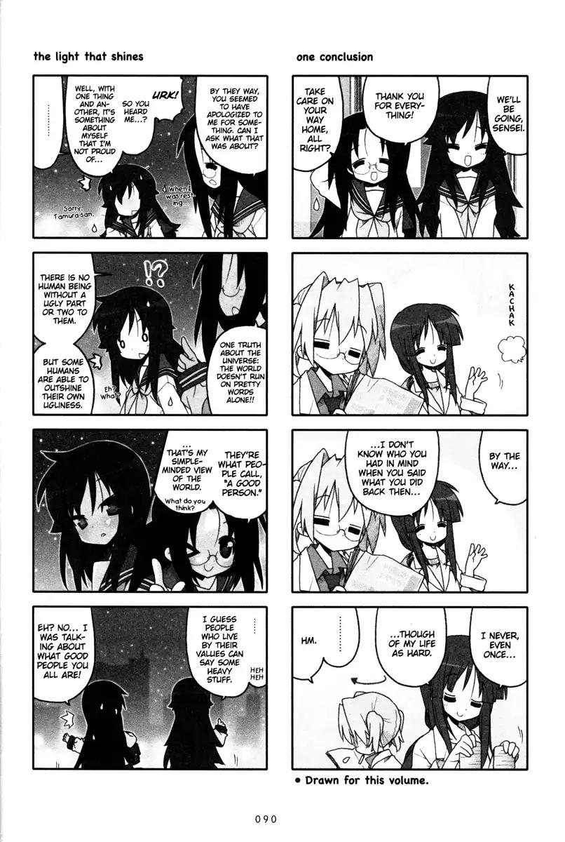 Lucky Star Chapter 236 Page 5