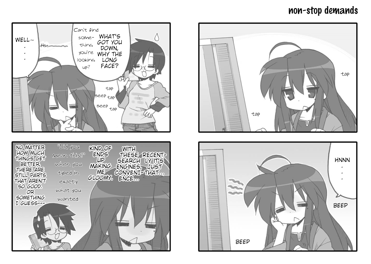 Lucky Star Chapter 252 Page 5
