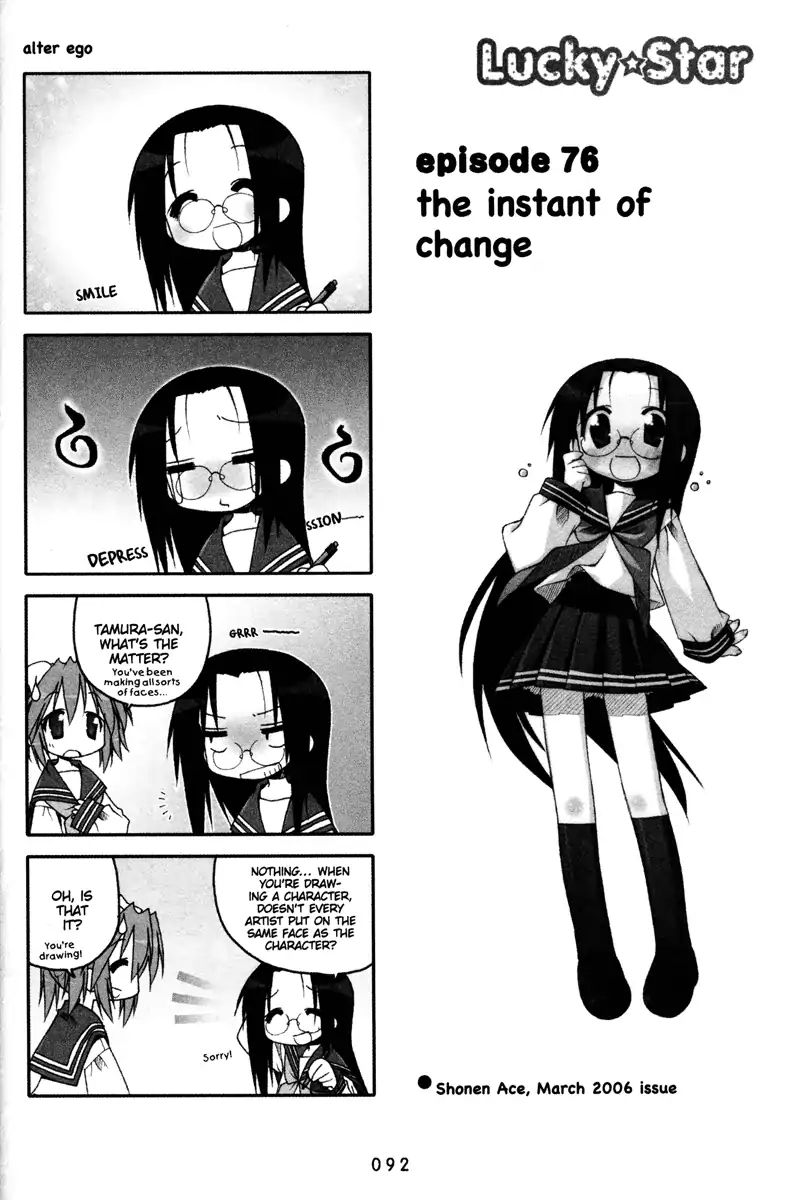 Lucky Star Chapter 76 Page 1