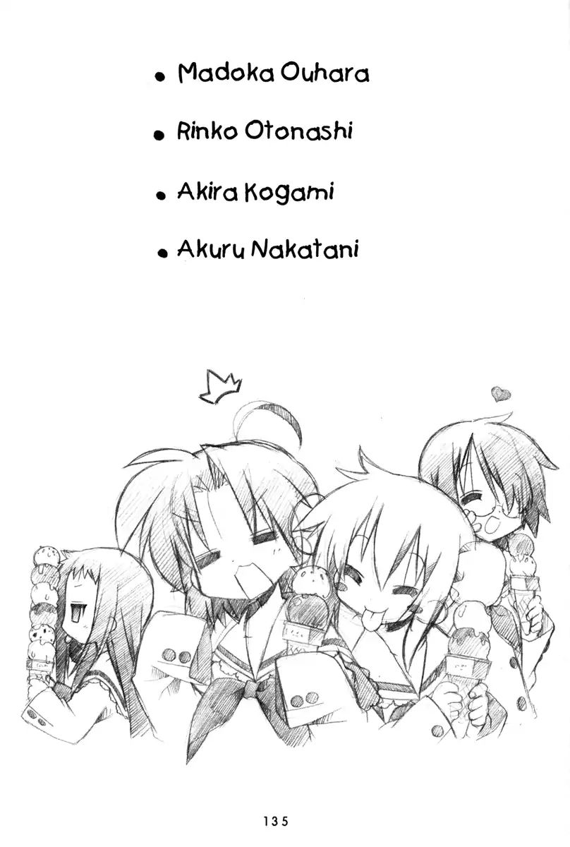 Lucky Star Chapter 217 Page 12