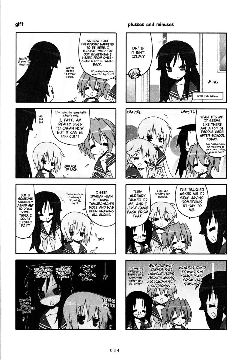 Lucky Star Chapter 235 Page 5