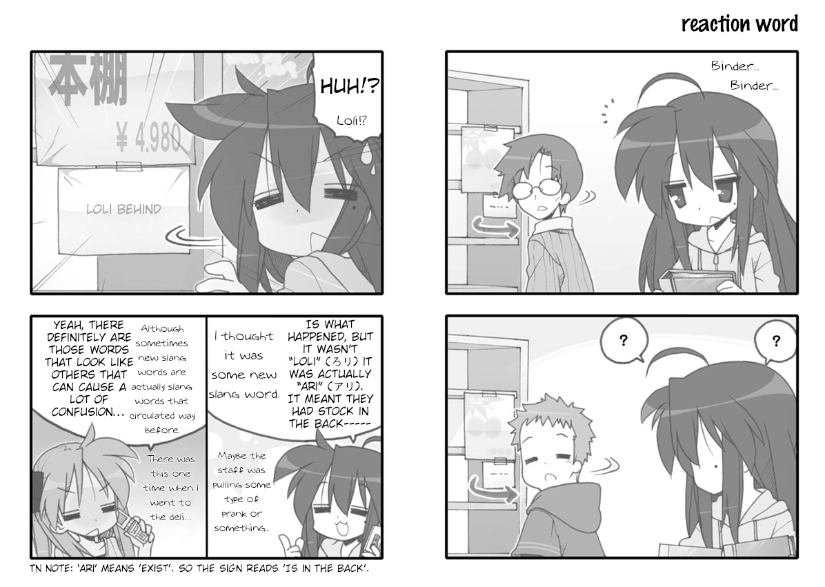 Lucky Star Chapter 252 Page 2