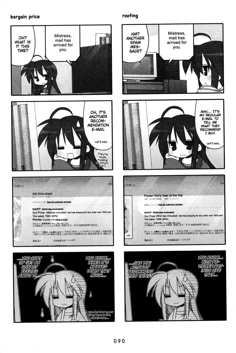 Lucky Star Chapter 206 Page 2