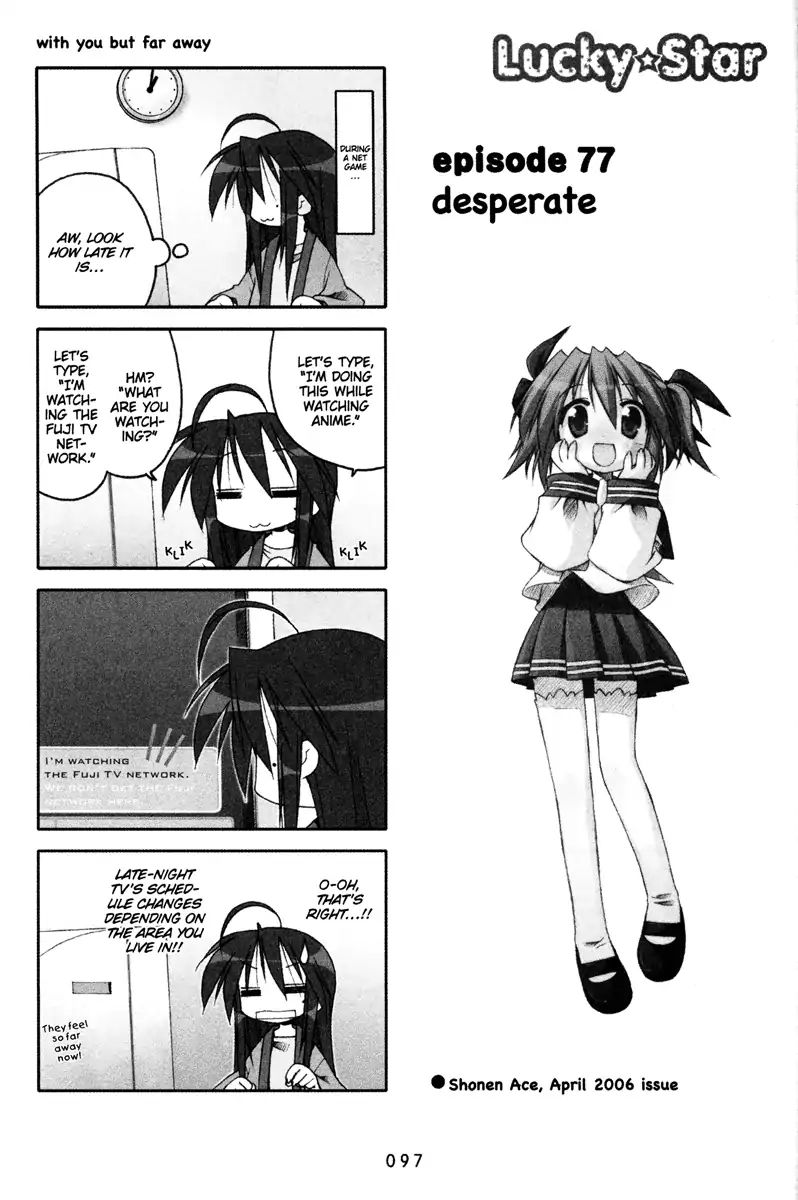 Lucky Star Chapter 77 Page 1