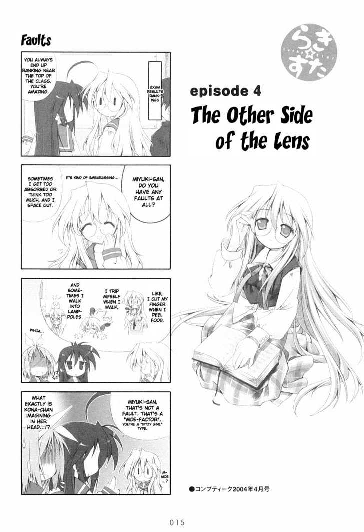 Lucky Star Chapter 4 Page 1