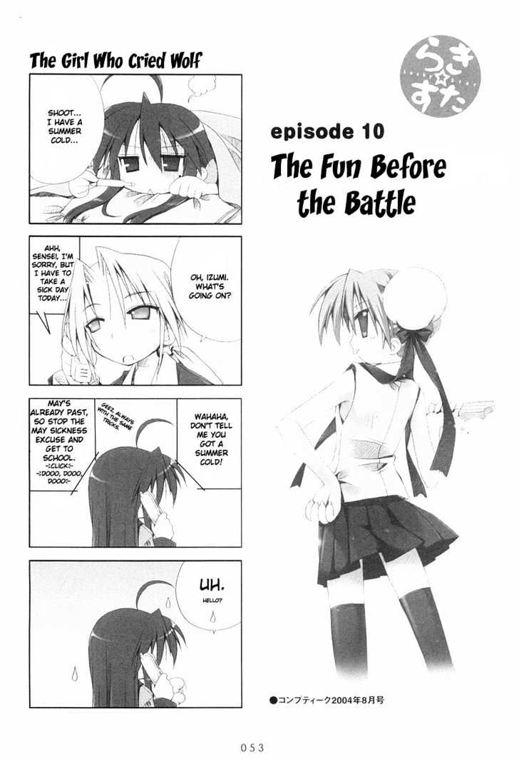 Lucky Star Chapter 10 Page 1