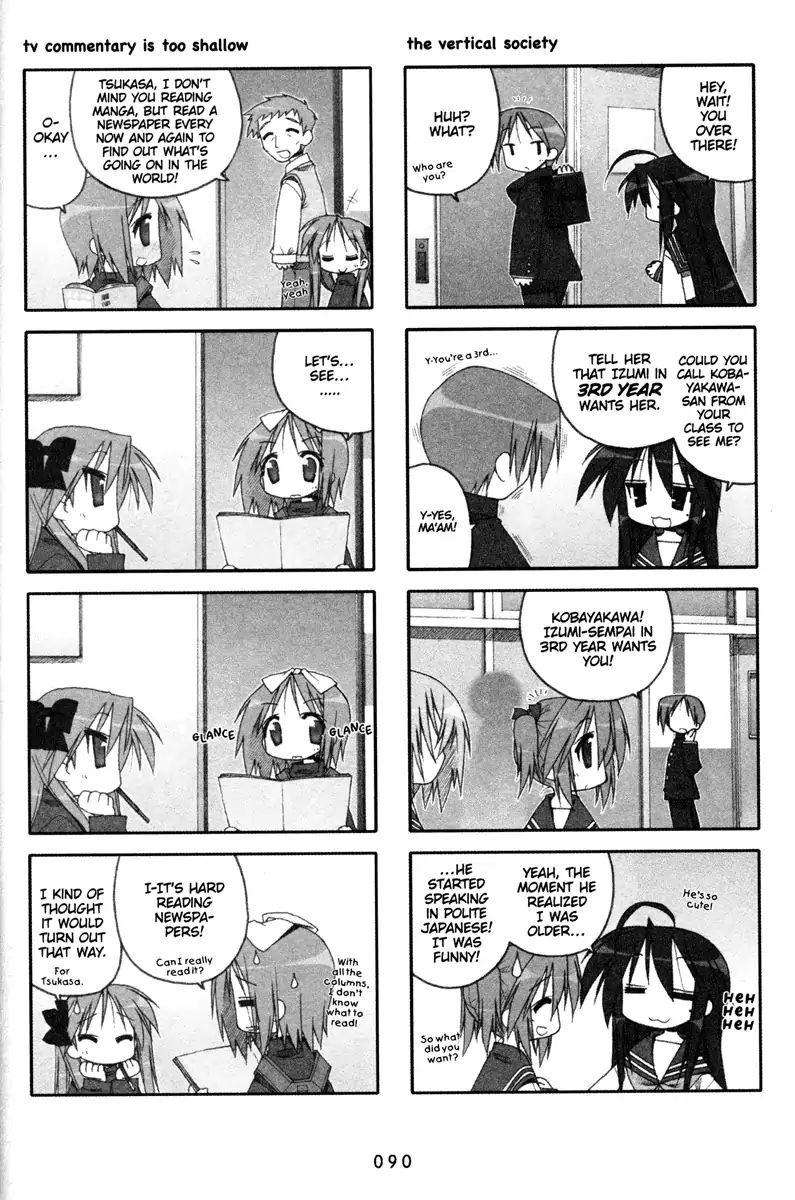 Lucky Star Chapter 75 Page 5