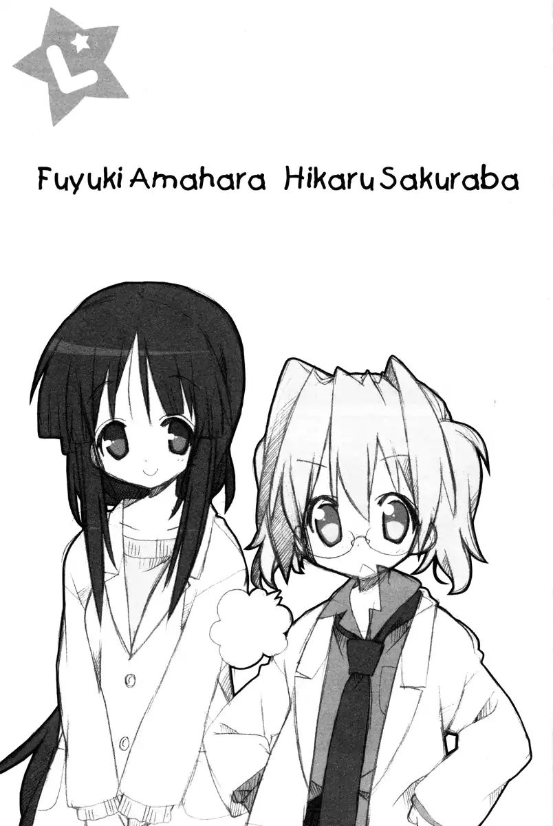Lucky Star Chapter 231 Page 4