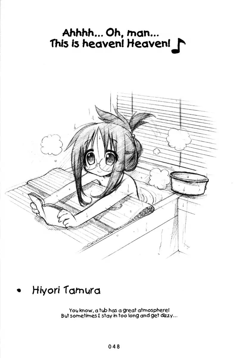 Lucky Star Chapter 161 Page 4