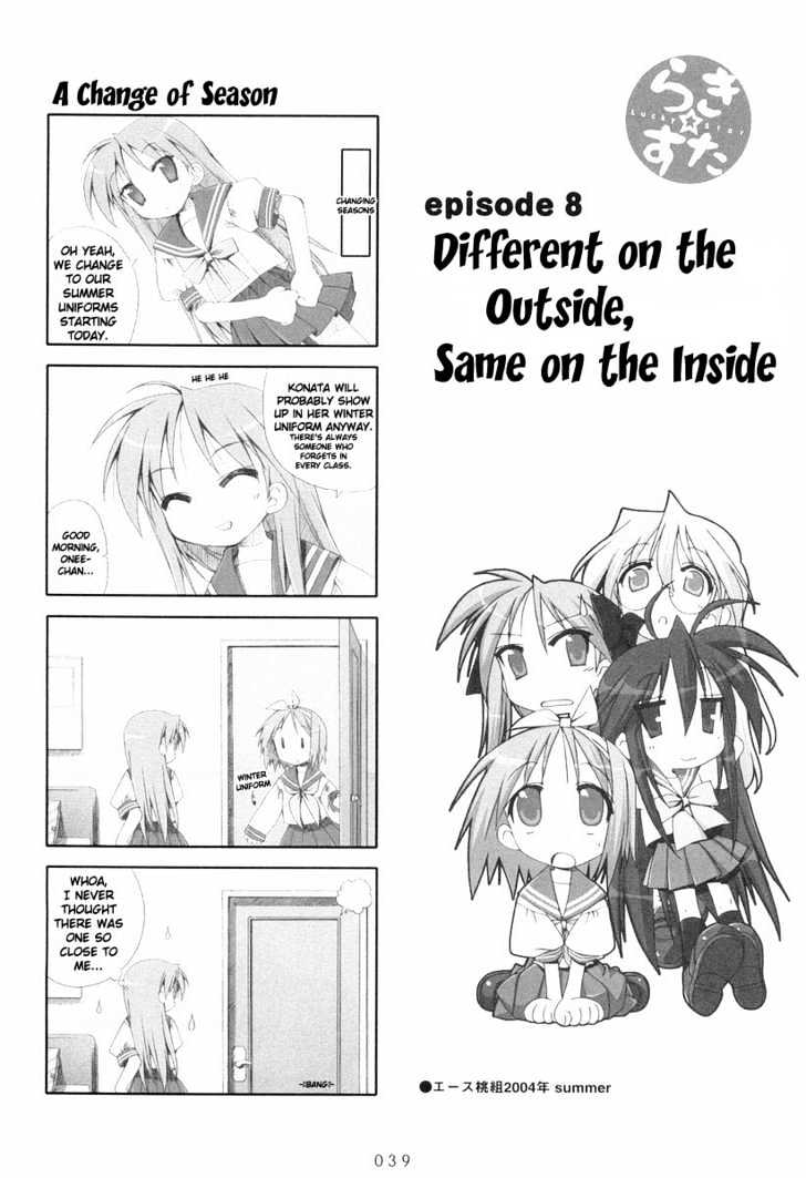 Lucky Star Chapter 8 Page 1