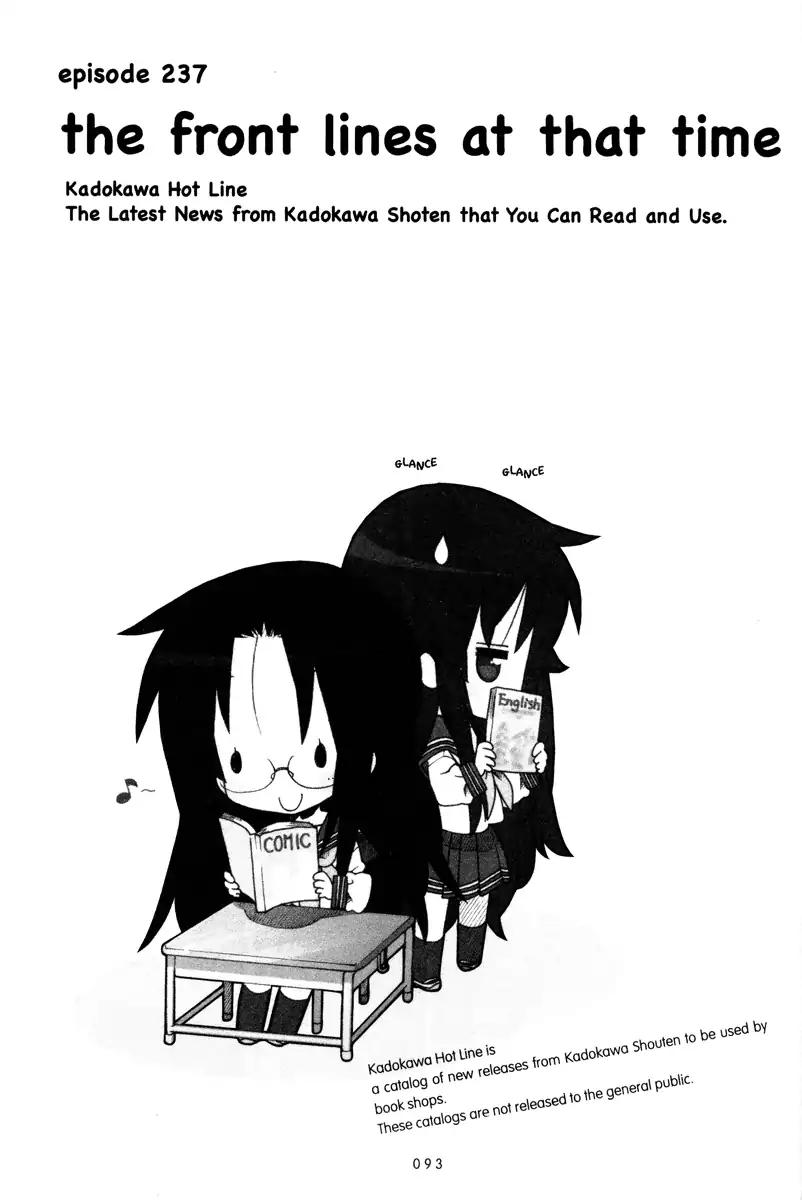 Lucky Star Chapter 237 Page 1