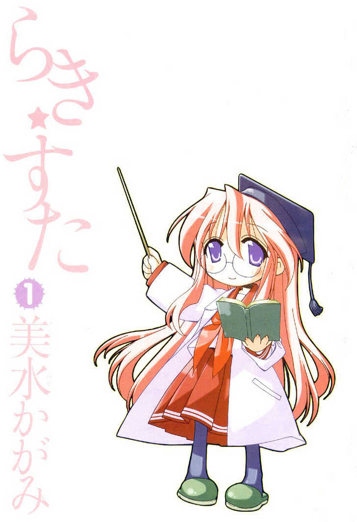 Lucky Star Chapter 1 Page 4