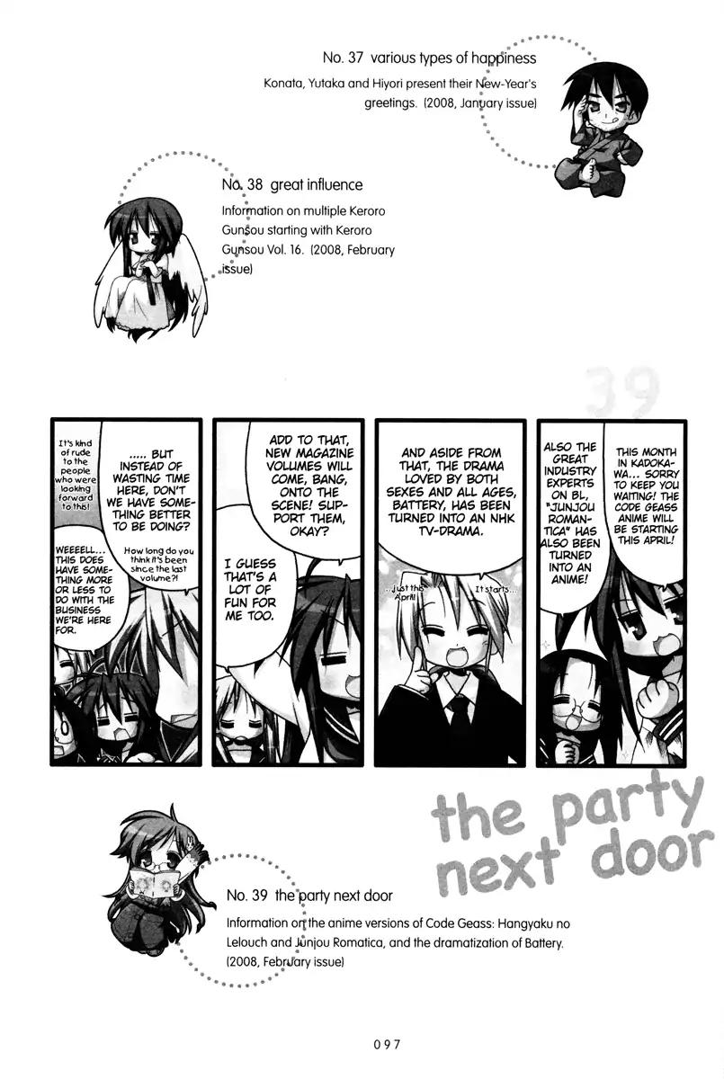 Lucky Star Chapter 237 Page 5