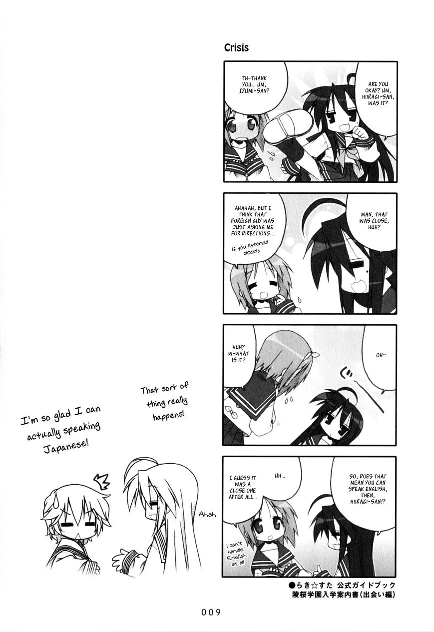 Lucky Star Chapter 239 Page 1