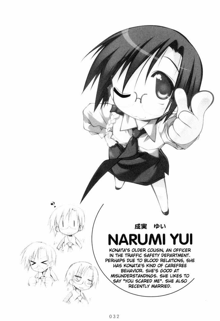 Lucky Star Chapter 6 Page 6