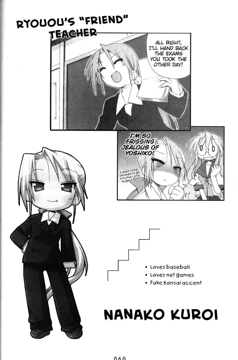 Lucky Star Chapter 137 Page 4