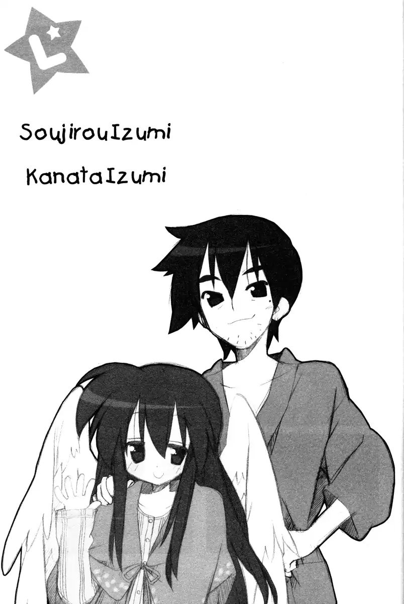 Lucky Star Chapter 233 Page 4